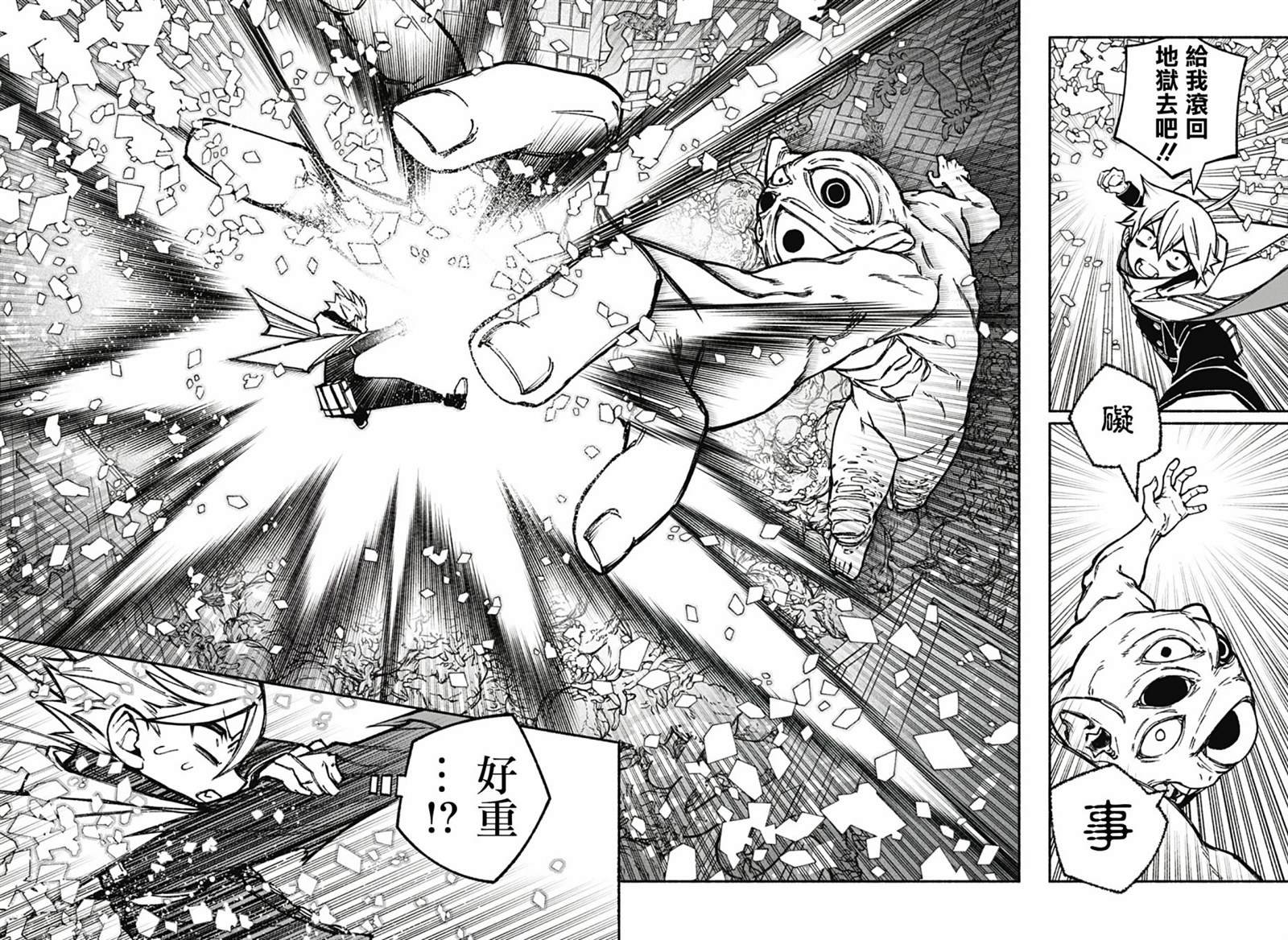 第23话