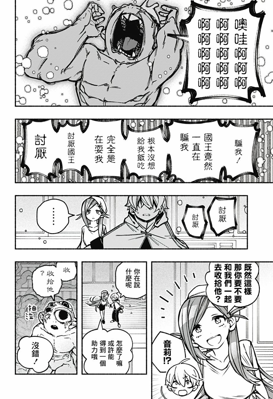 第23话