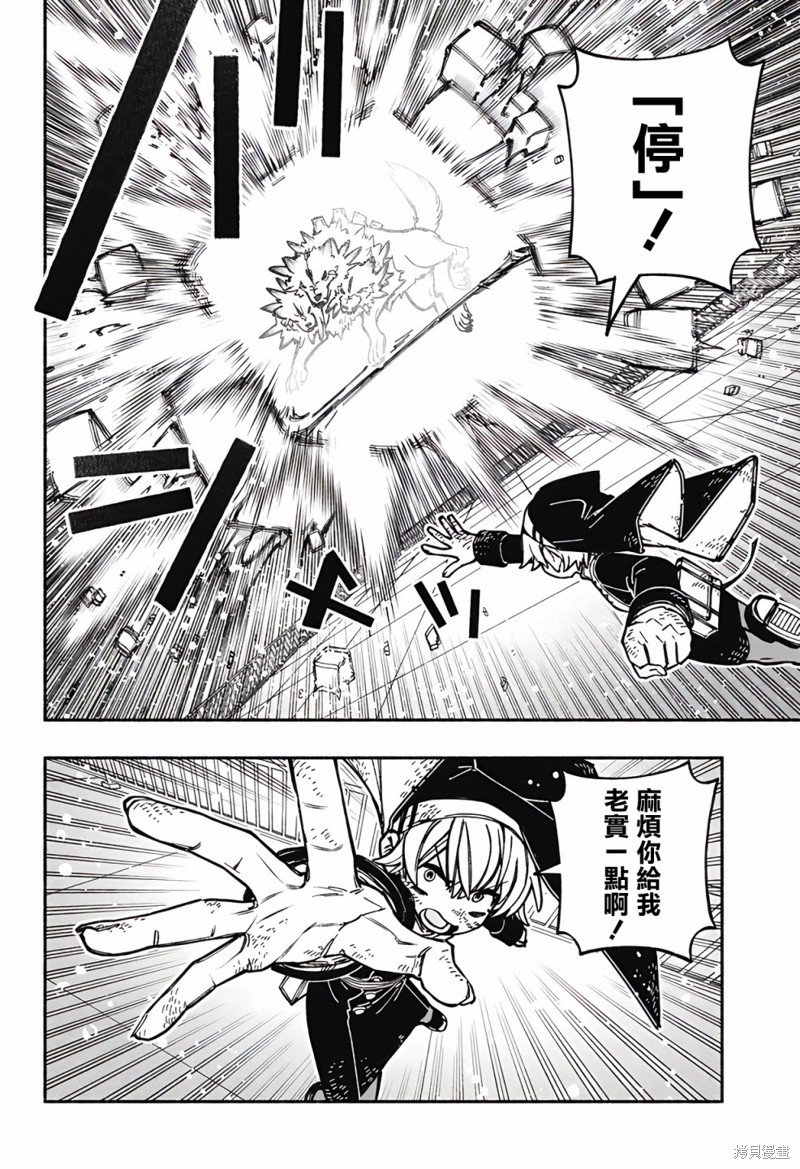 第24话