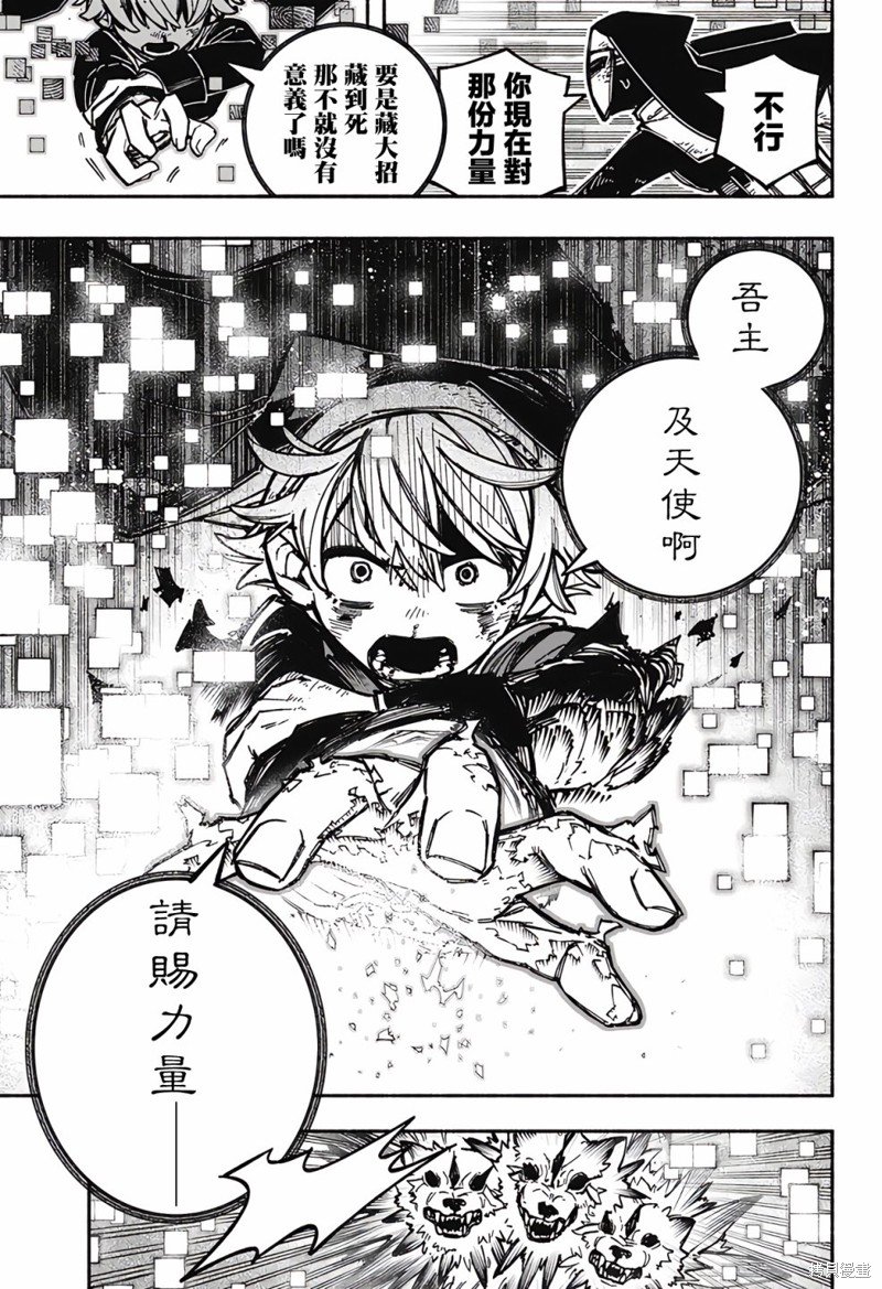 第24话