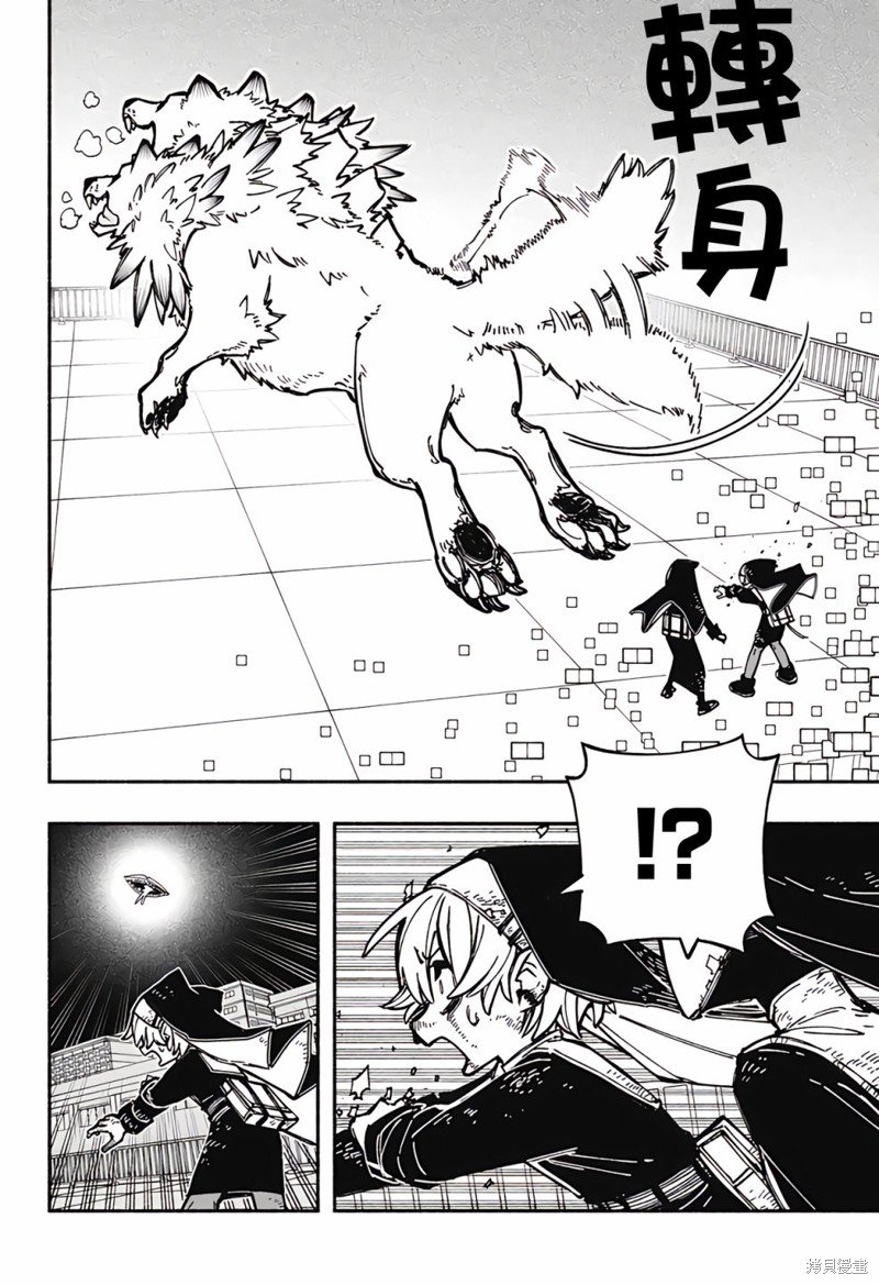 第24话