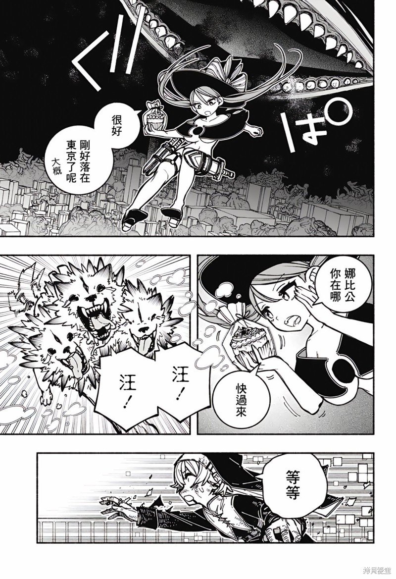 第24话