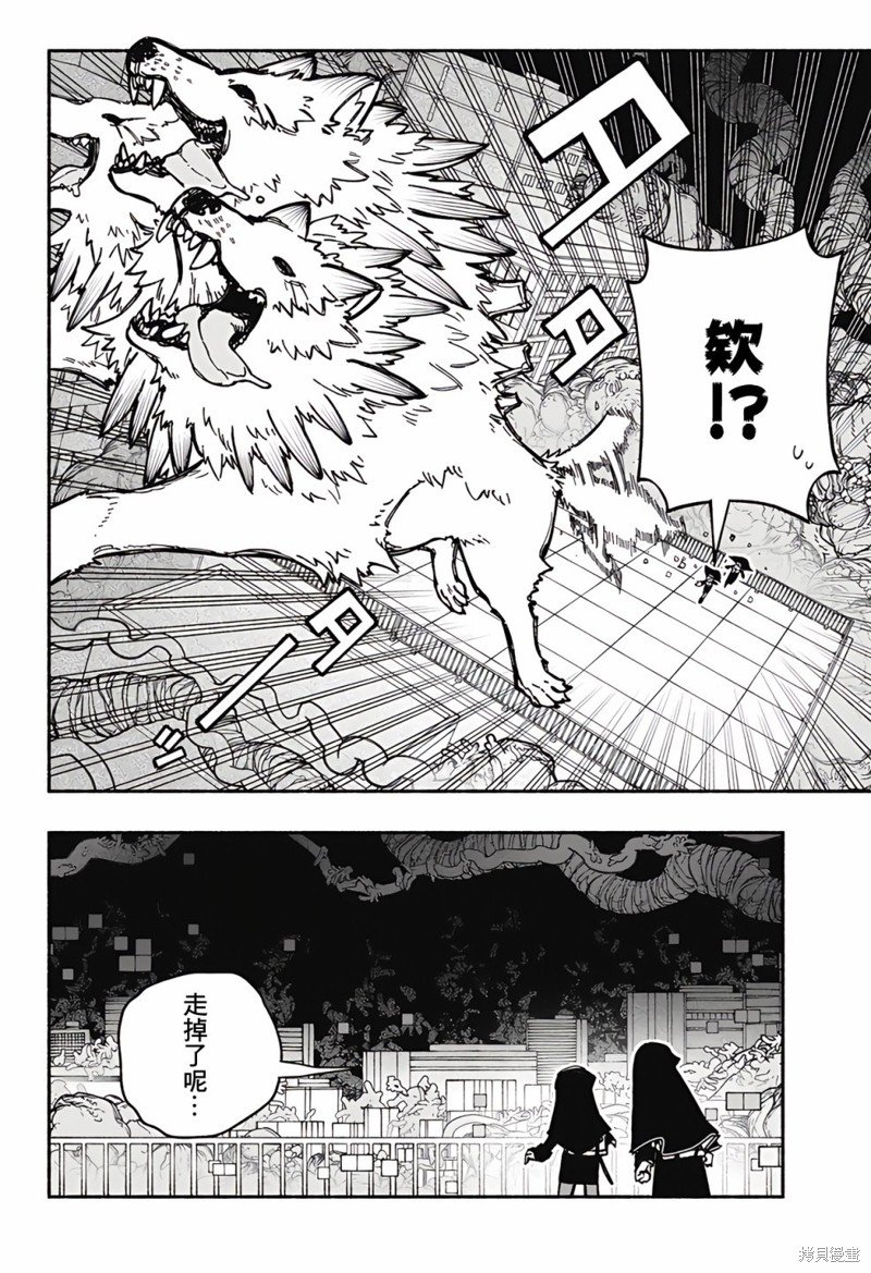 第24话