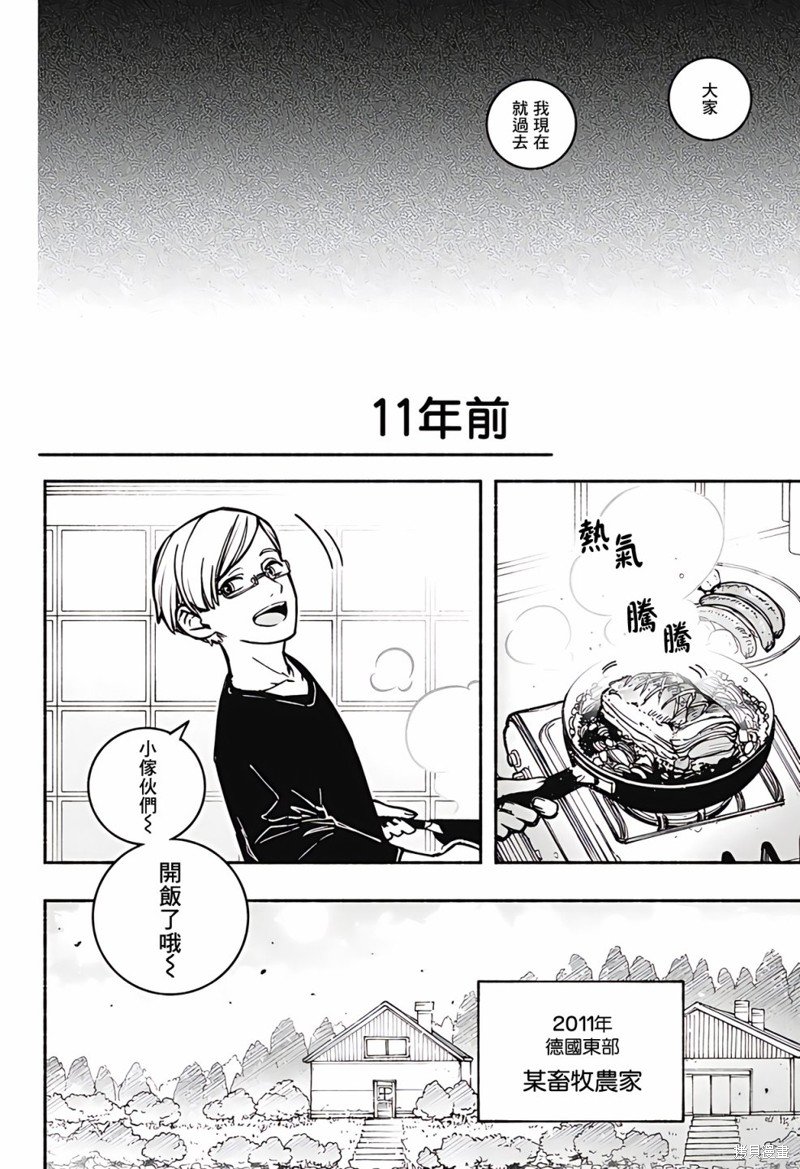 第24话