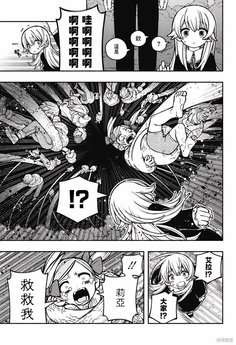 第25话