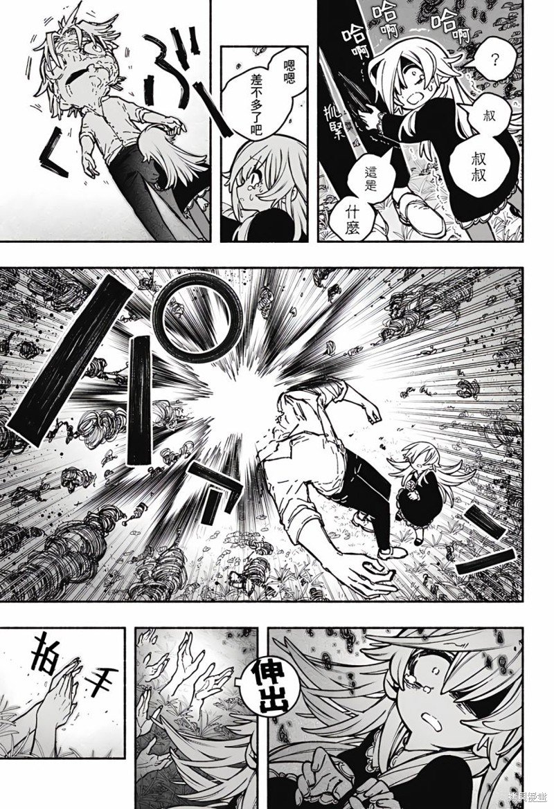 第25话