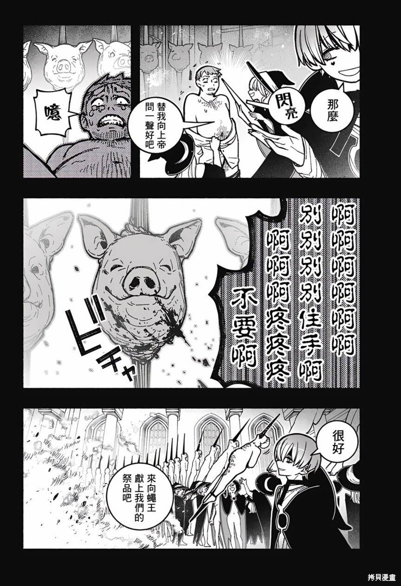 第28话