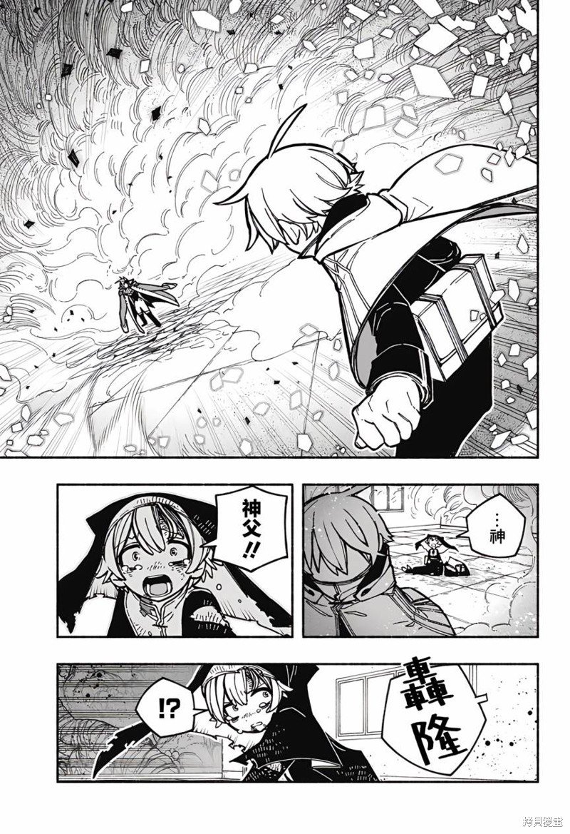 第28话