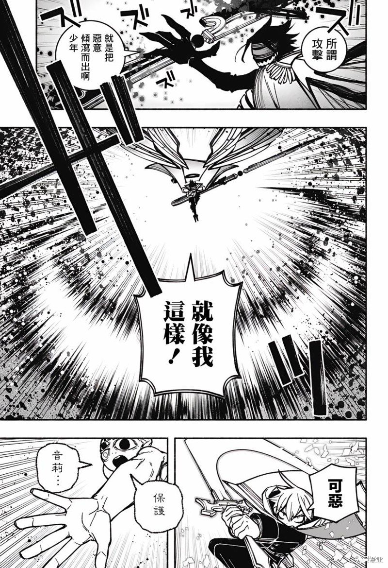第28话