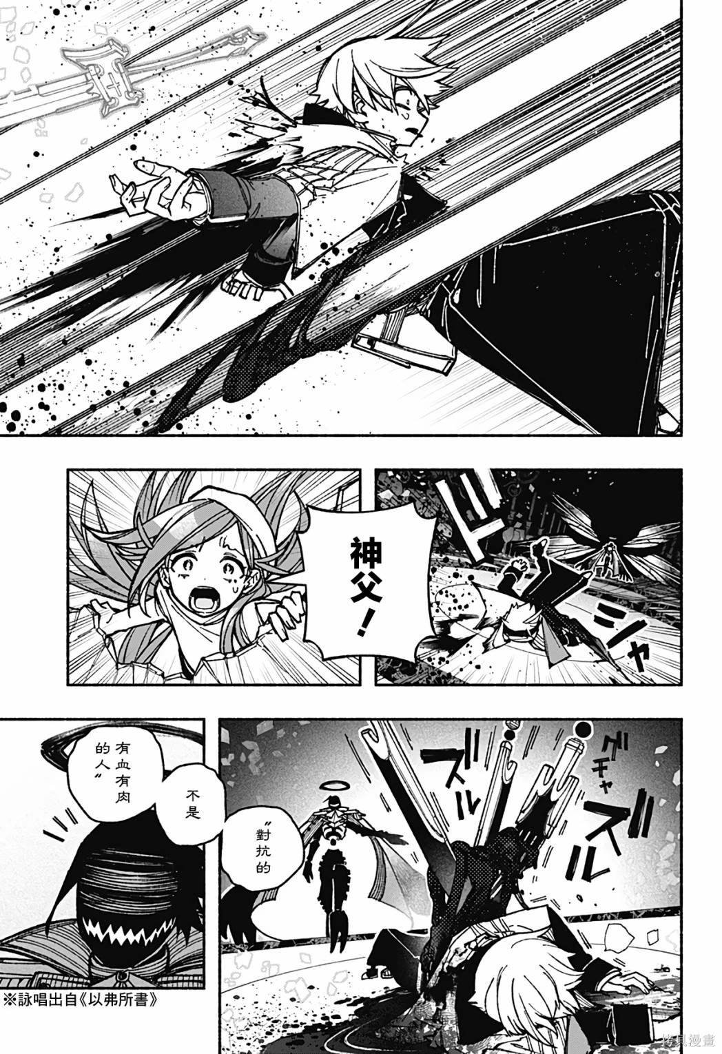 第29话
