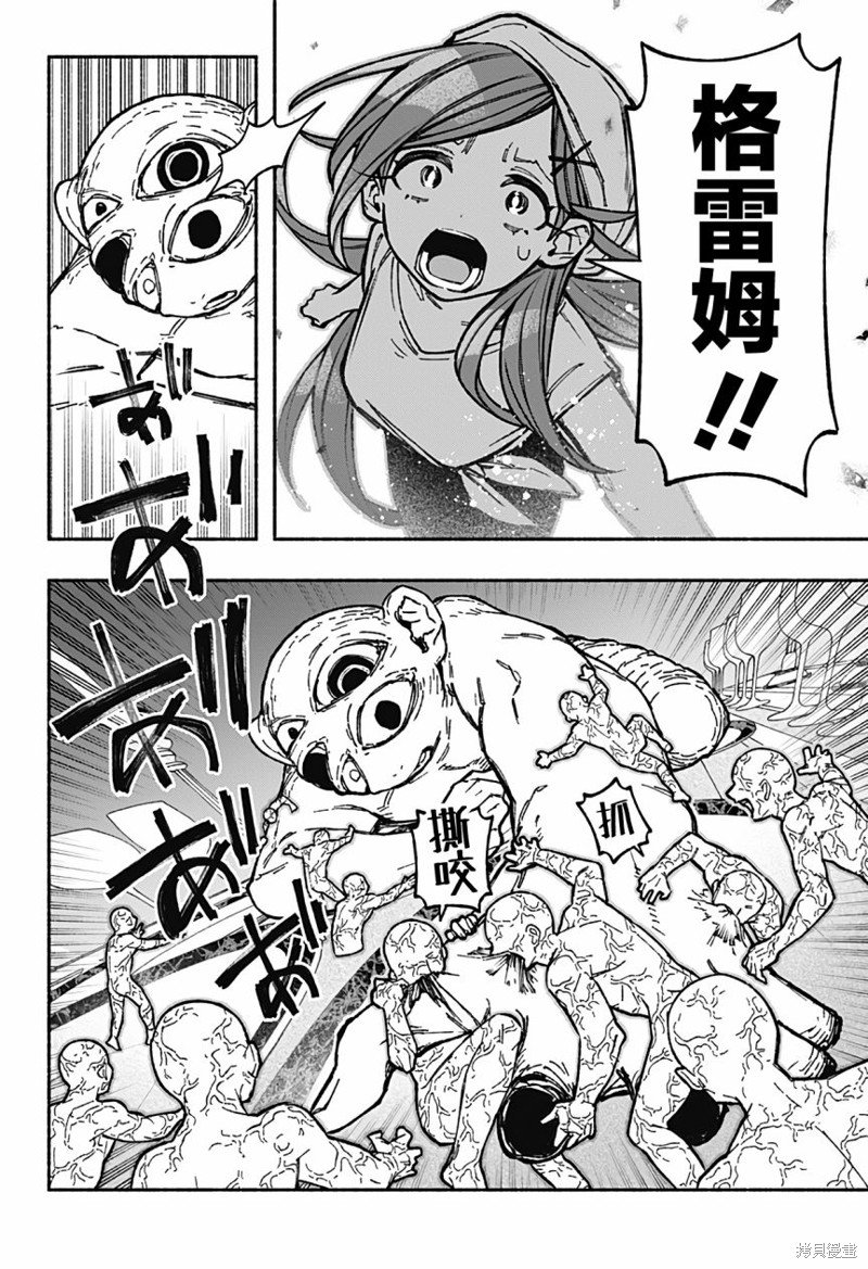 第30话