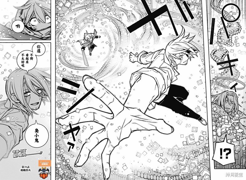 第31话