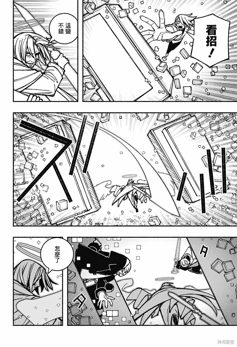 第33话