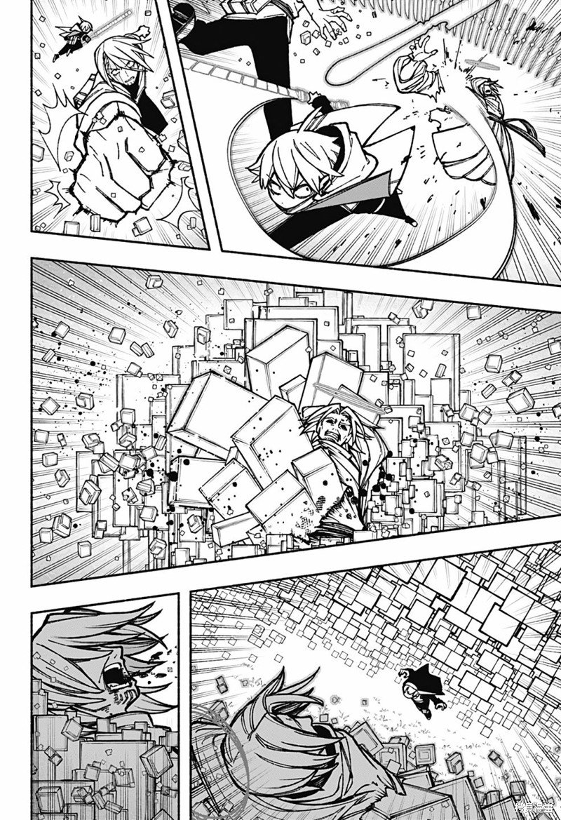 第33话