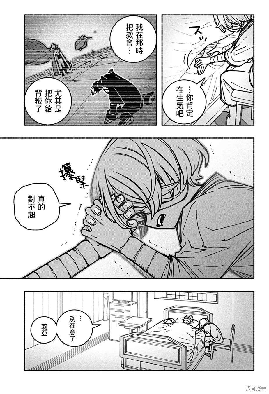 第35话