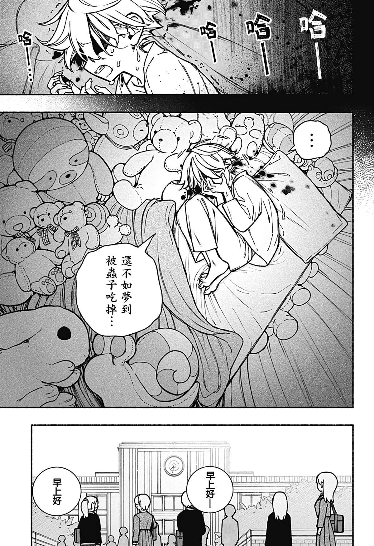 第42话