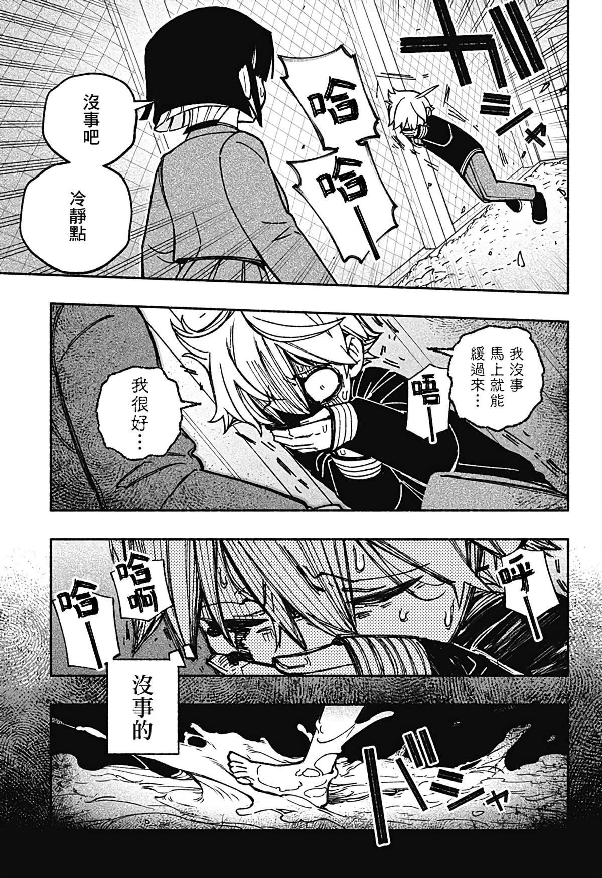 第42话