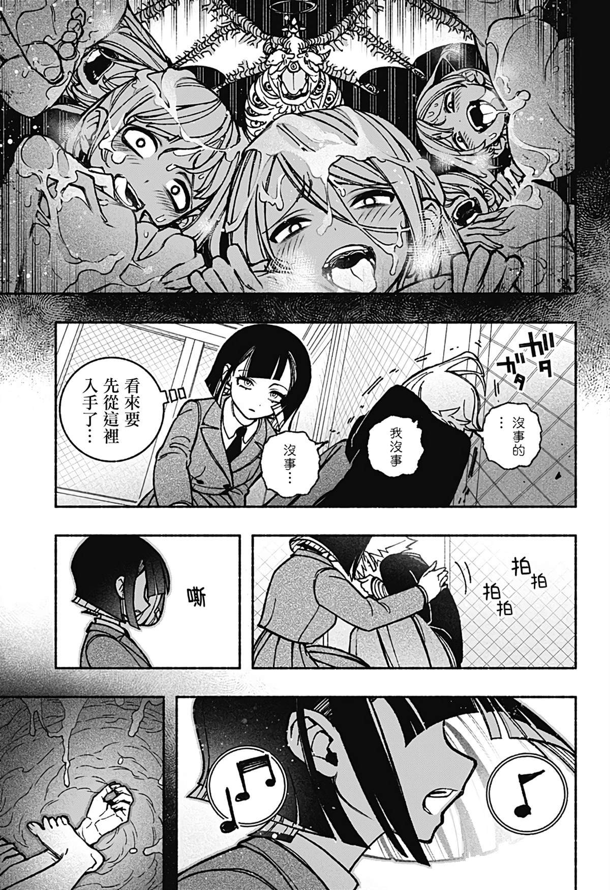 第42话