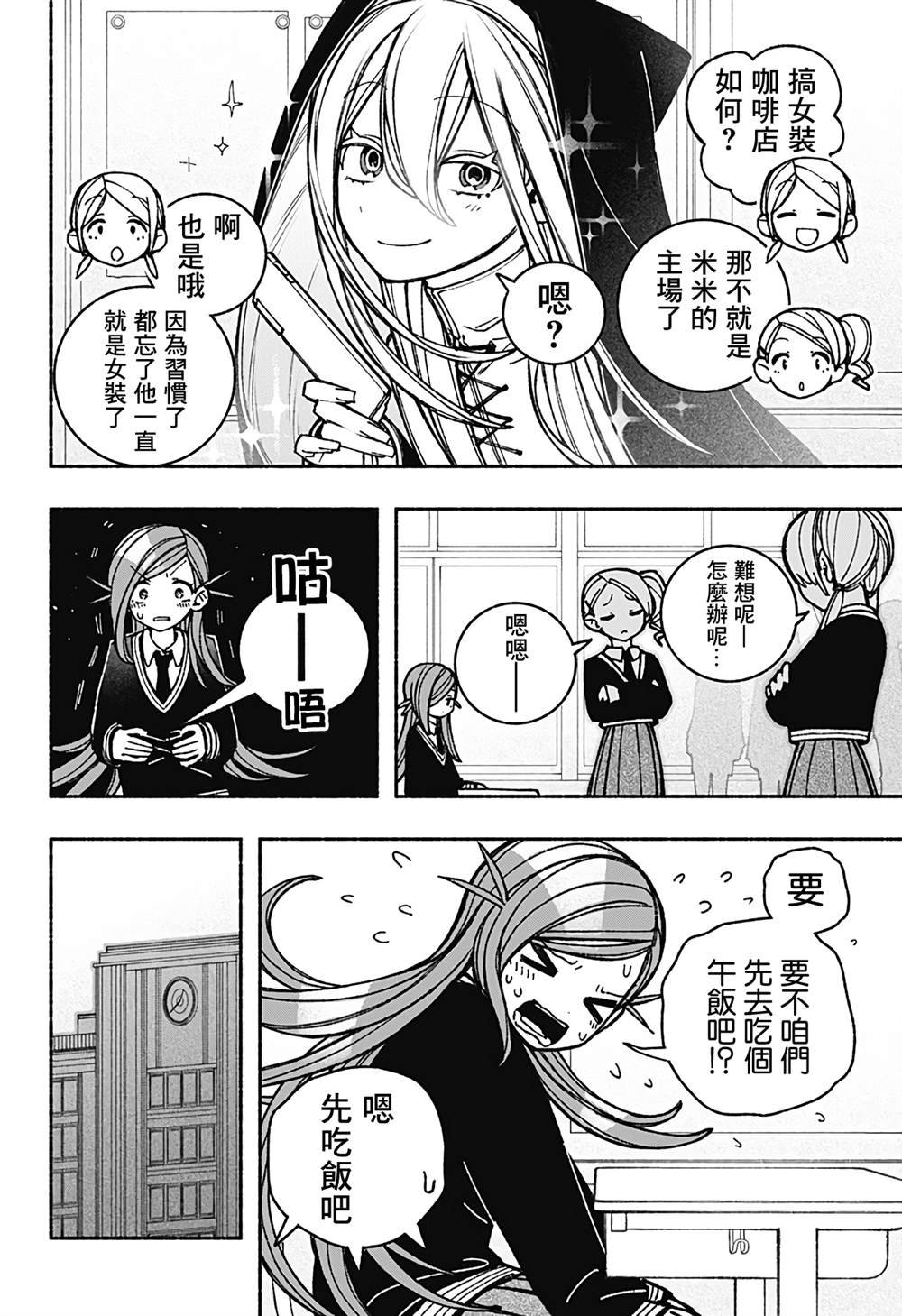 第43话