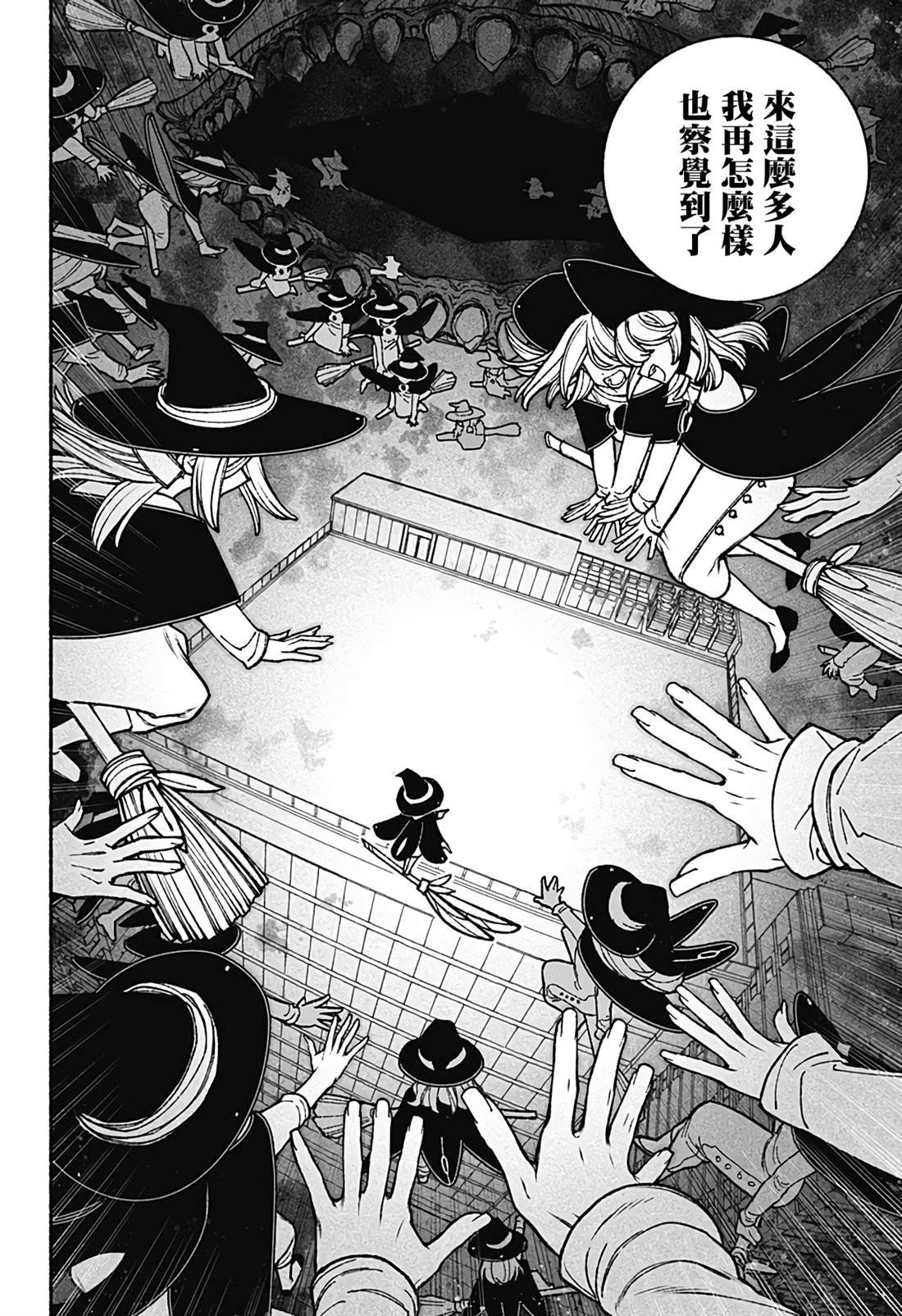 第44话