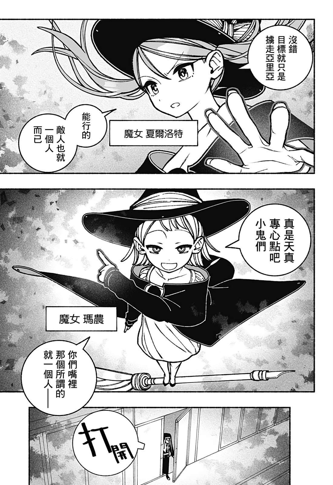第44话