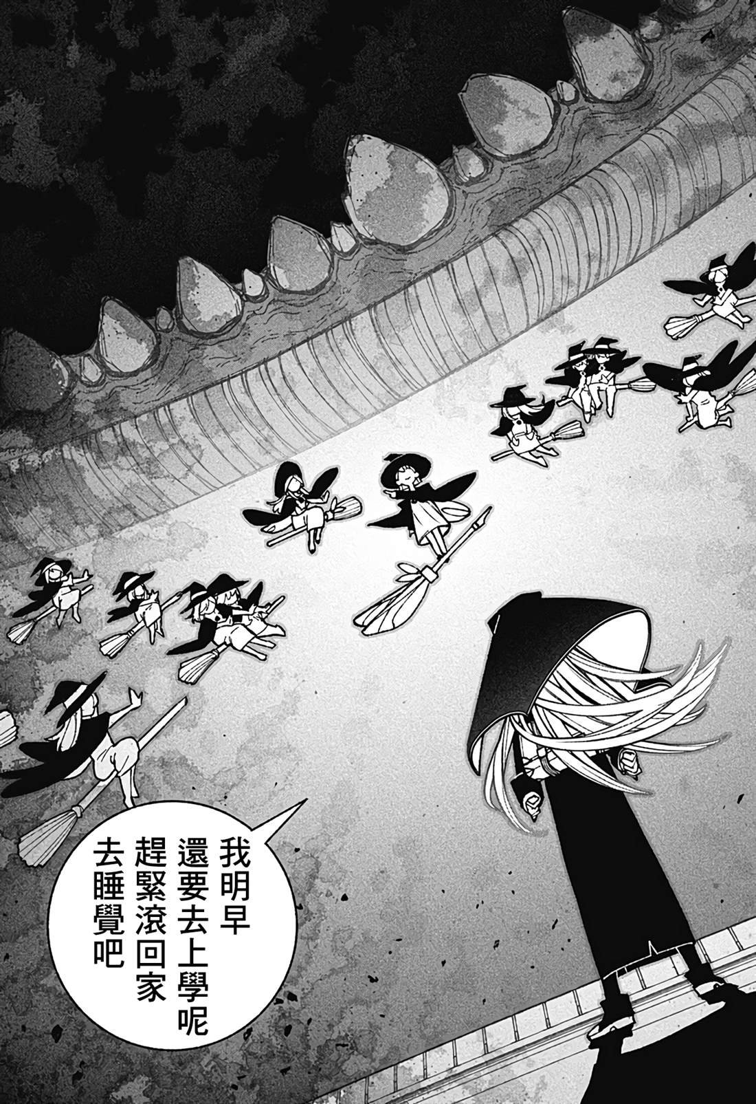 第44话