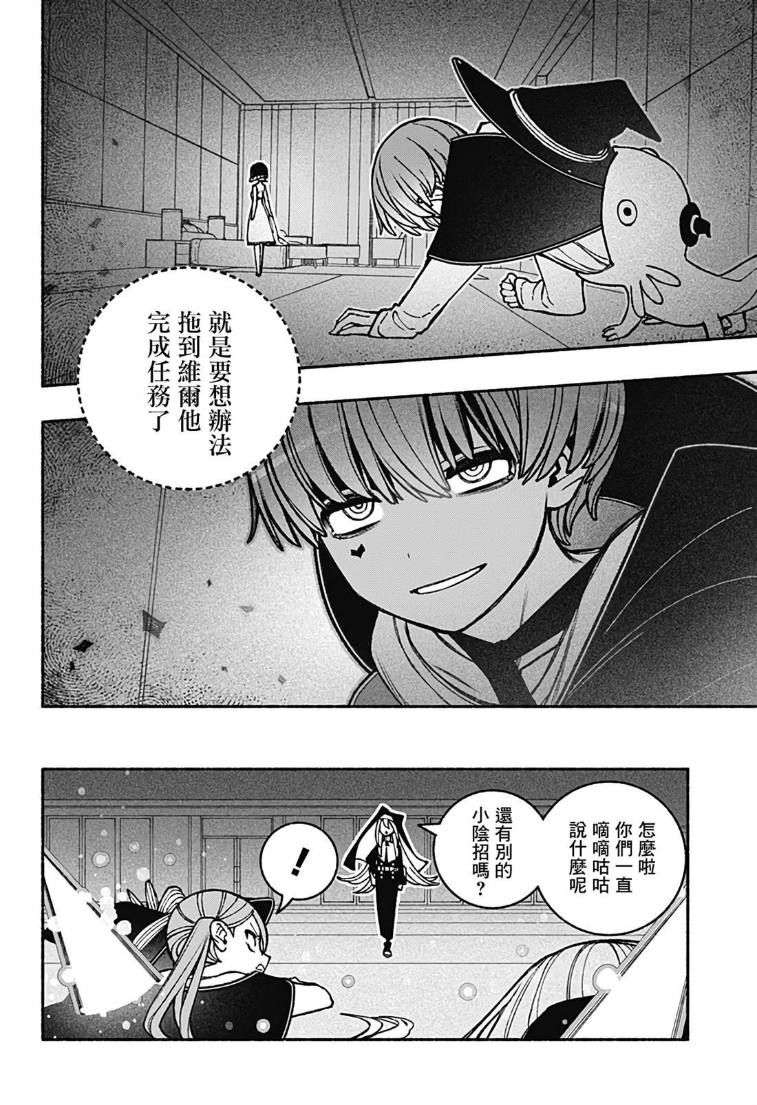 第44话