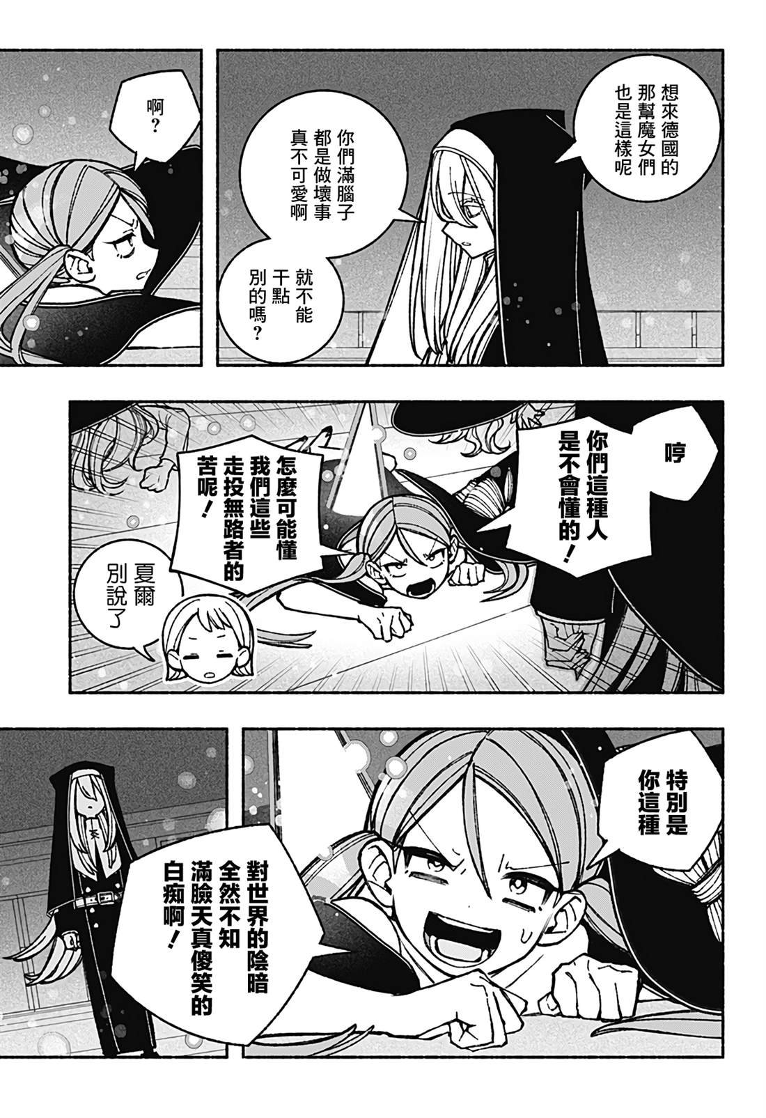 第44话