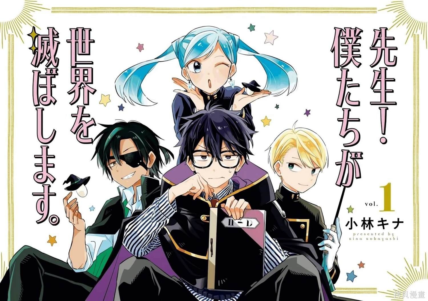 第1话