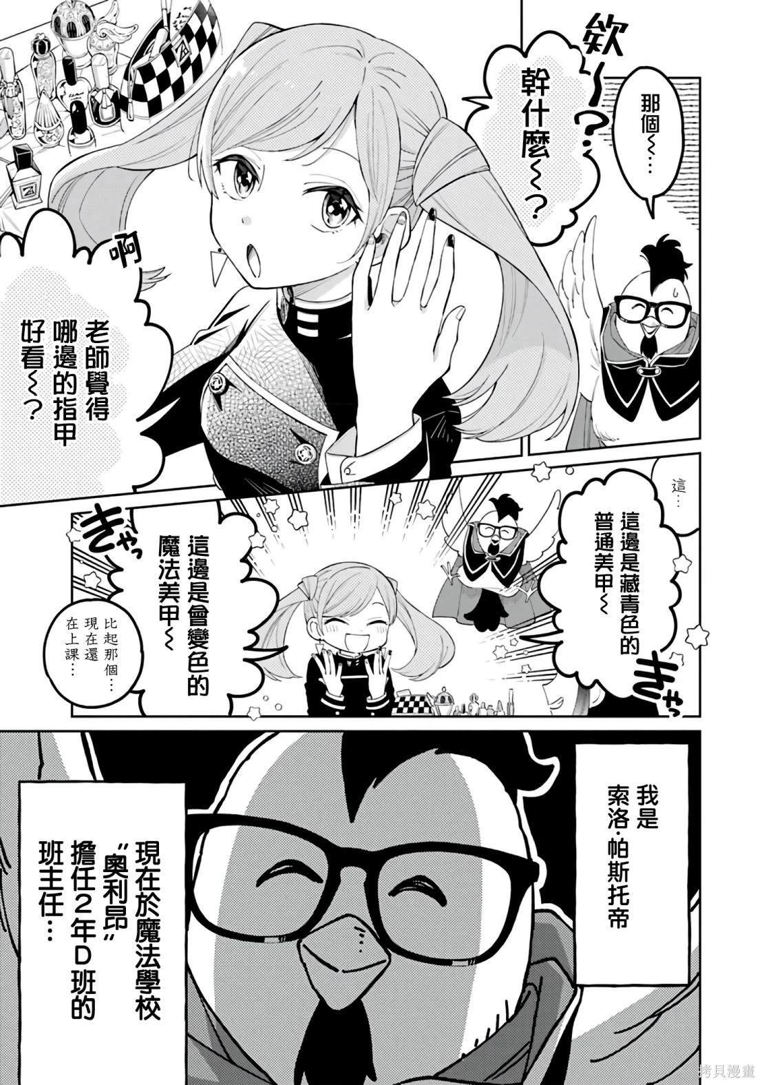 第1话