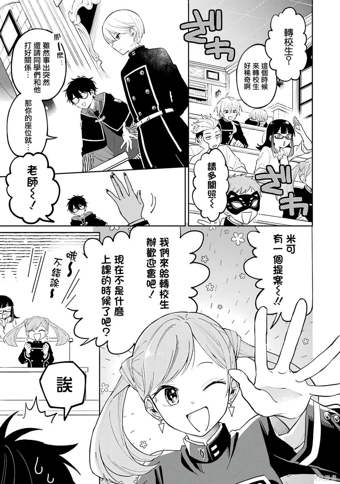 第1话