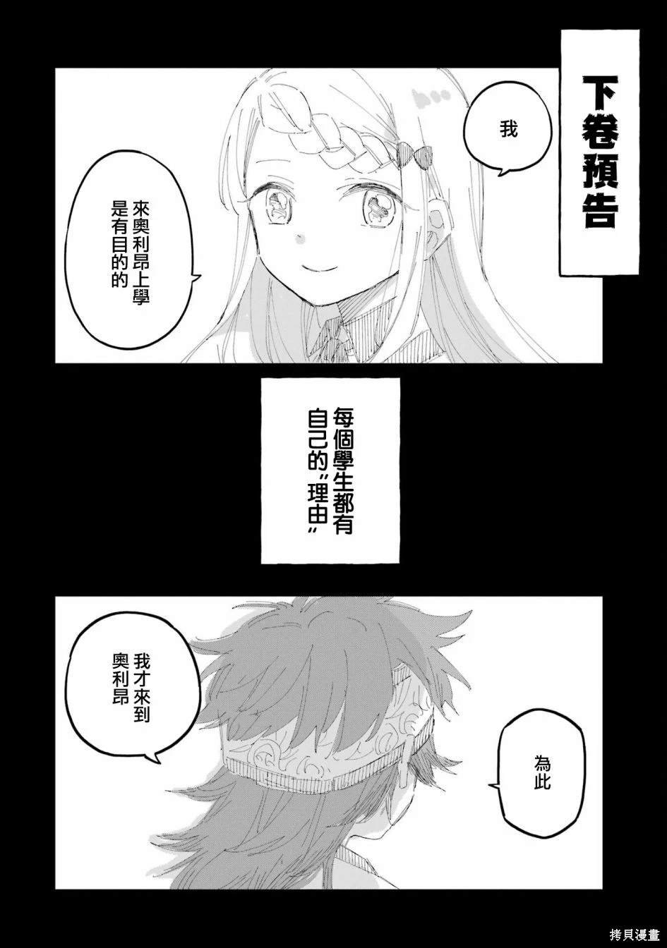 第9.2话