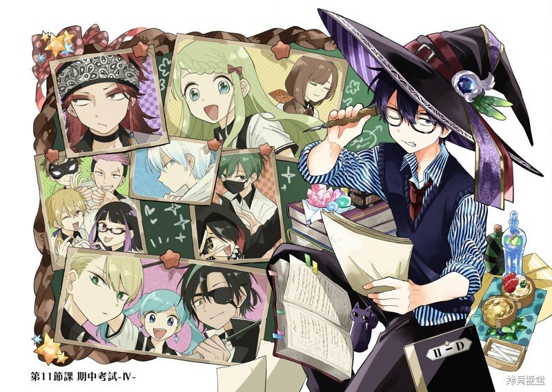 第11话