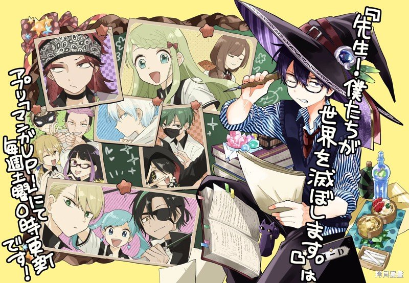 第12话