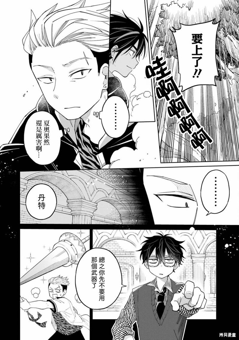 第13话