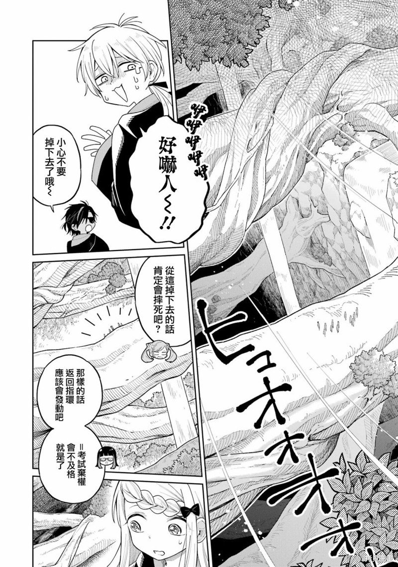 第15话