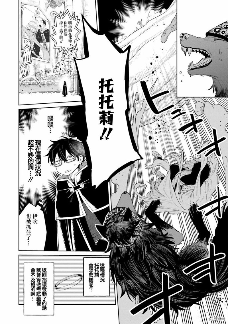 第15话