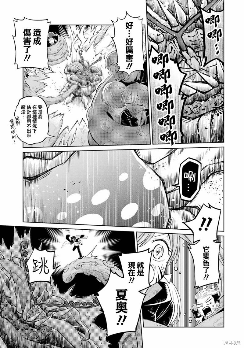 第17话