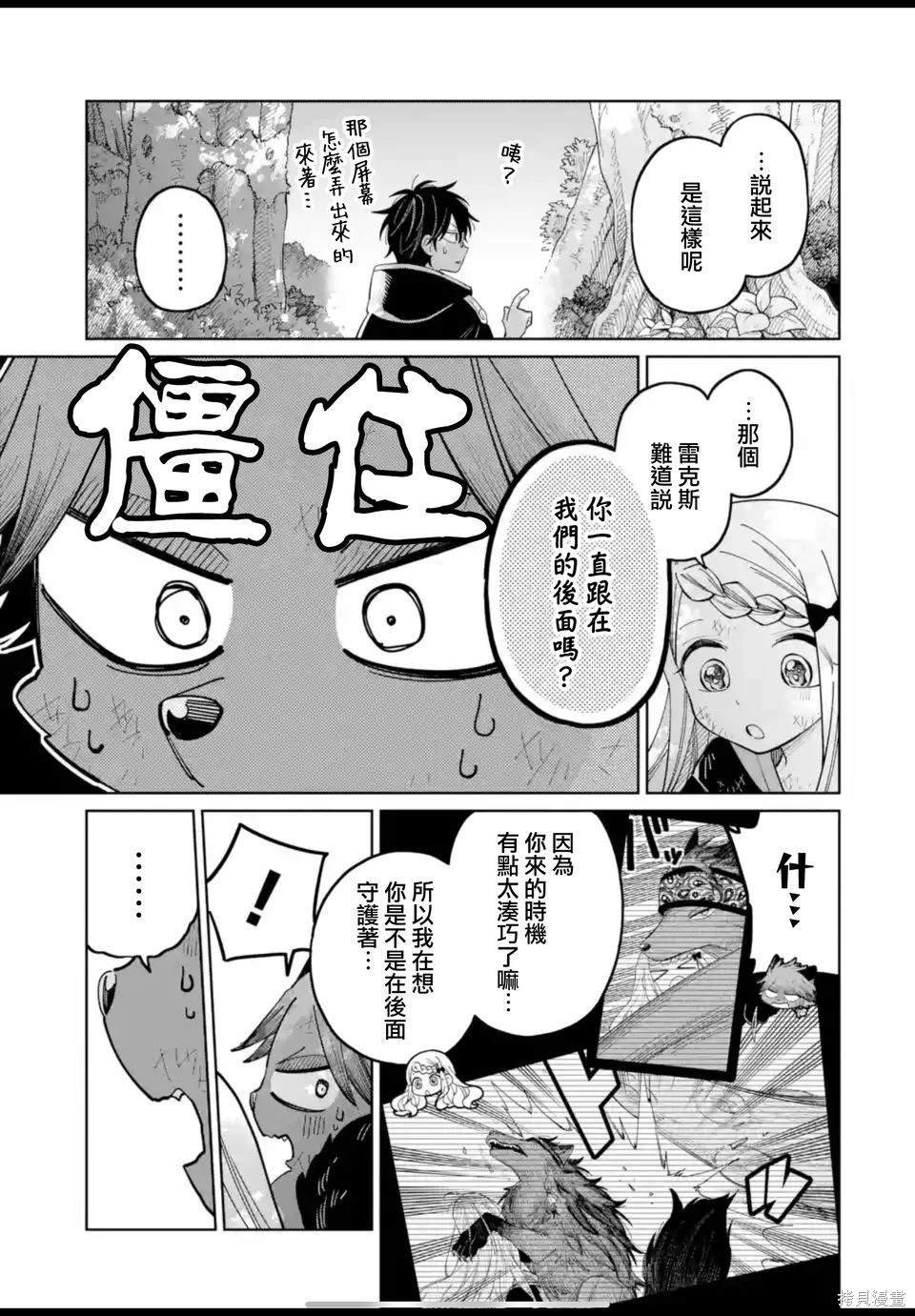 第18话