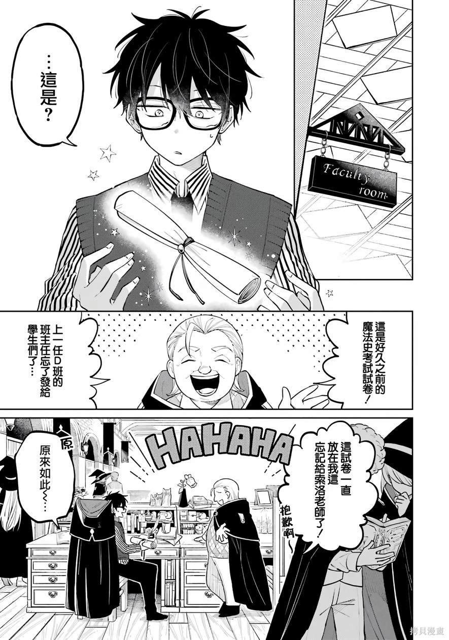 第2话