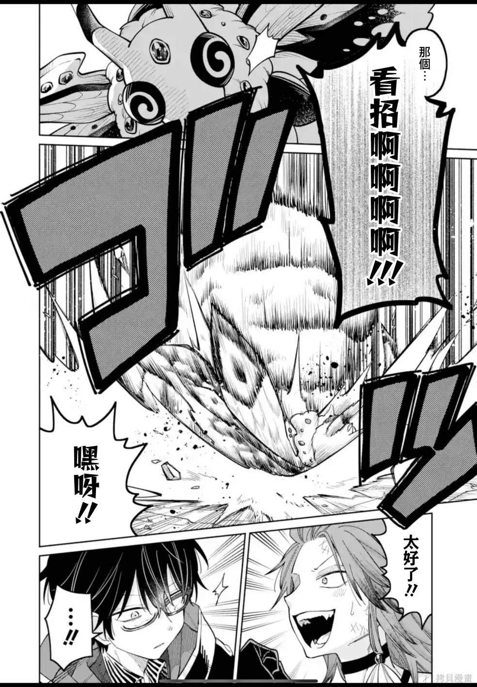 第19话