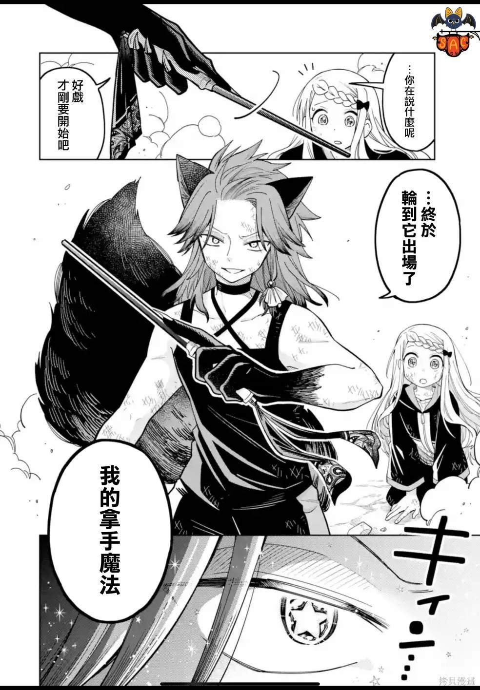 第19话