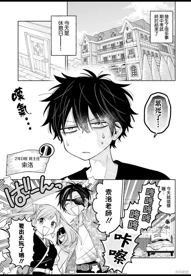 第23.1话