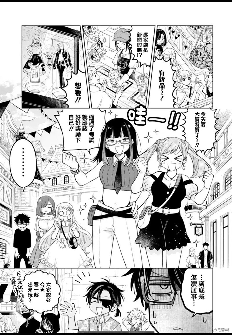 第23.1话