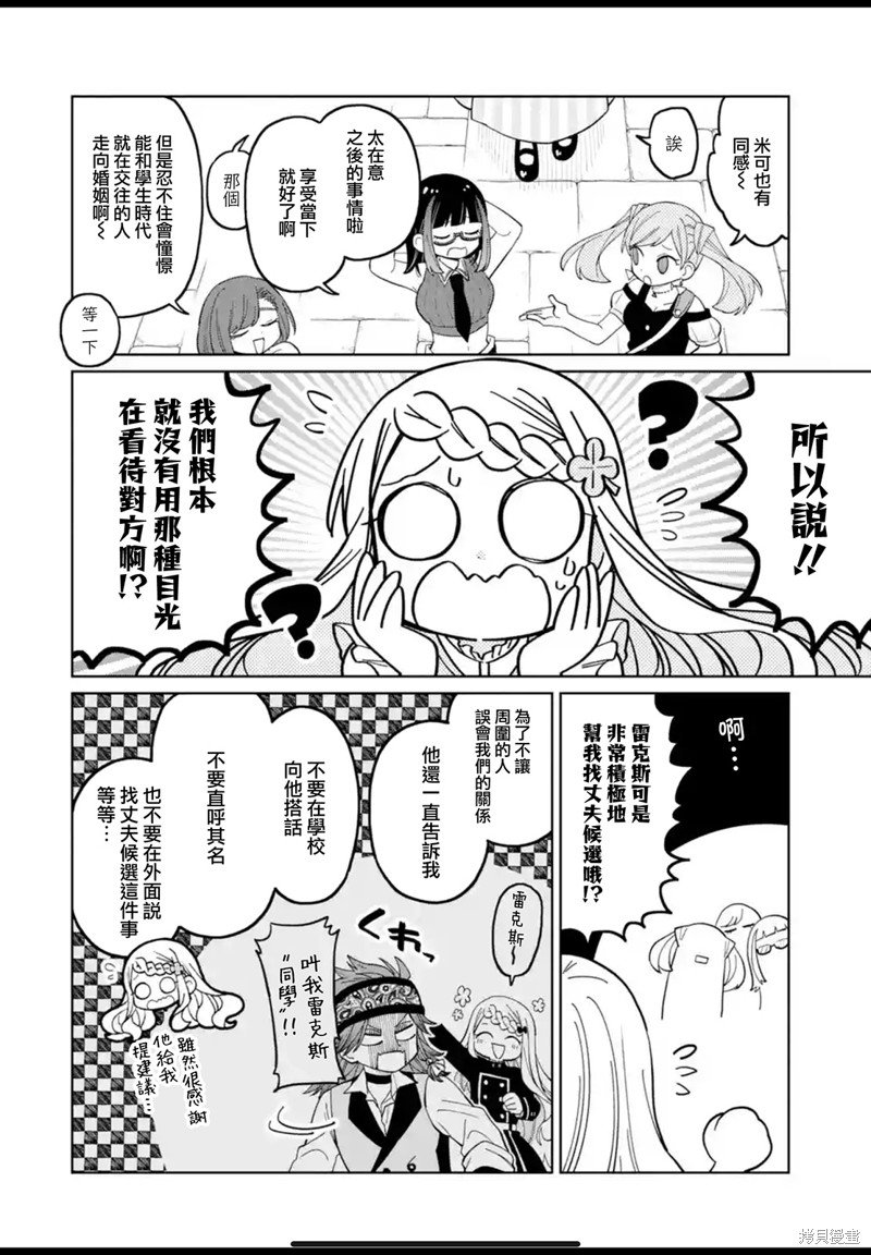 第23.1话