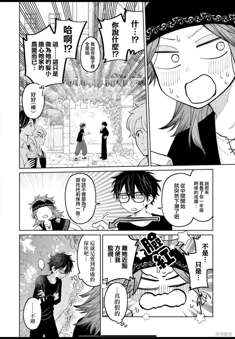 第23.1话