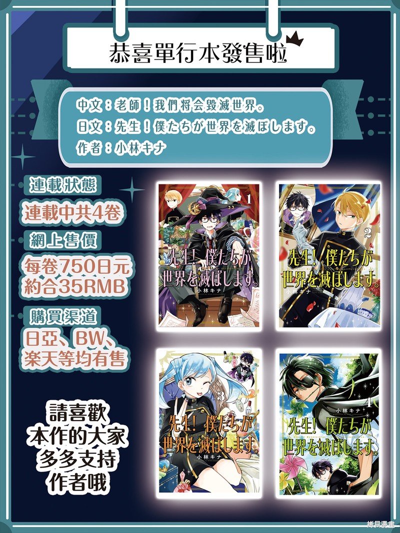 第23.1话