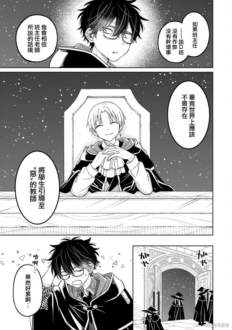 第24话