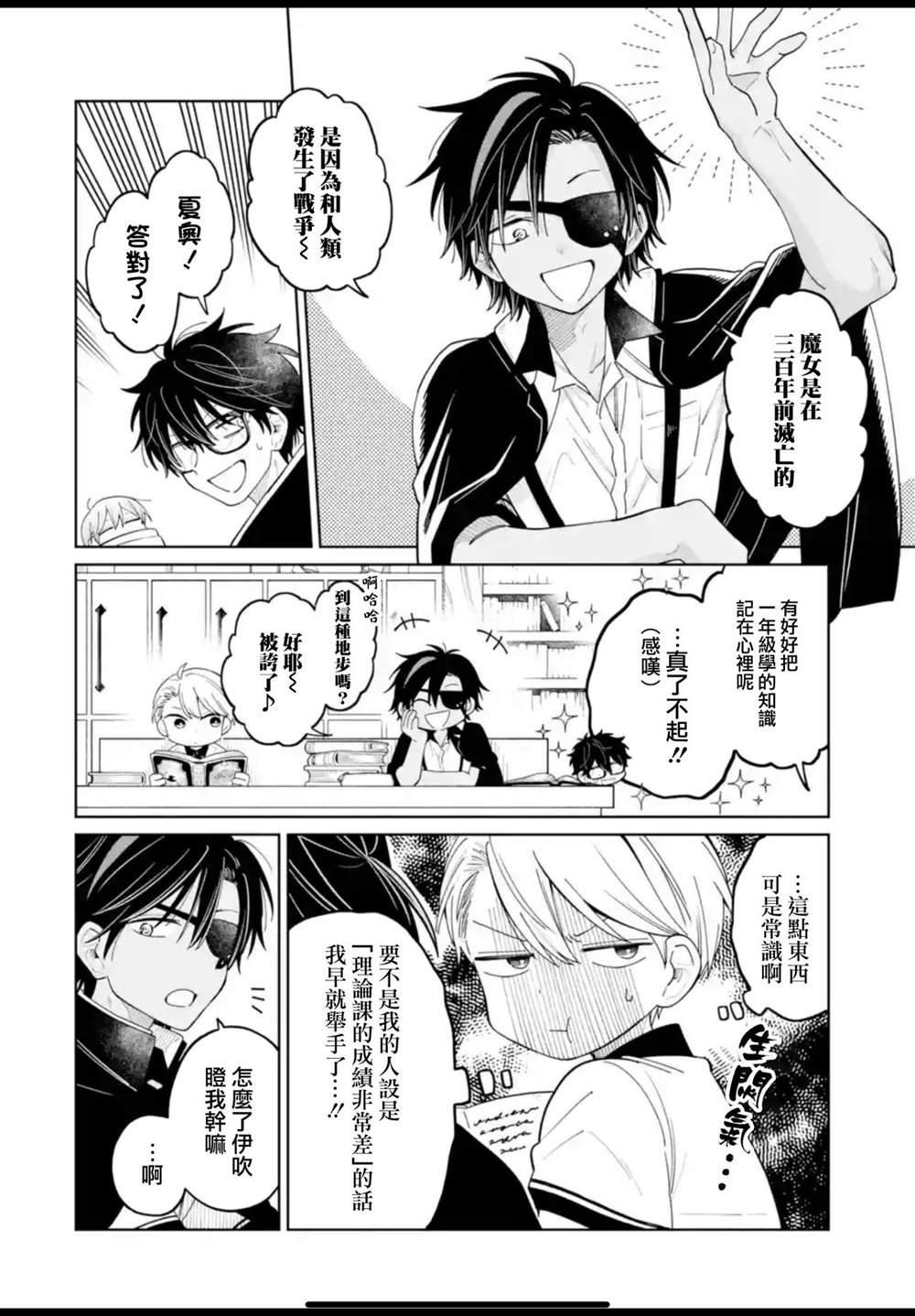 第25话
