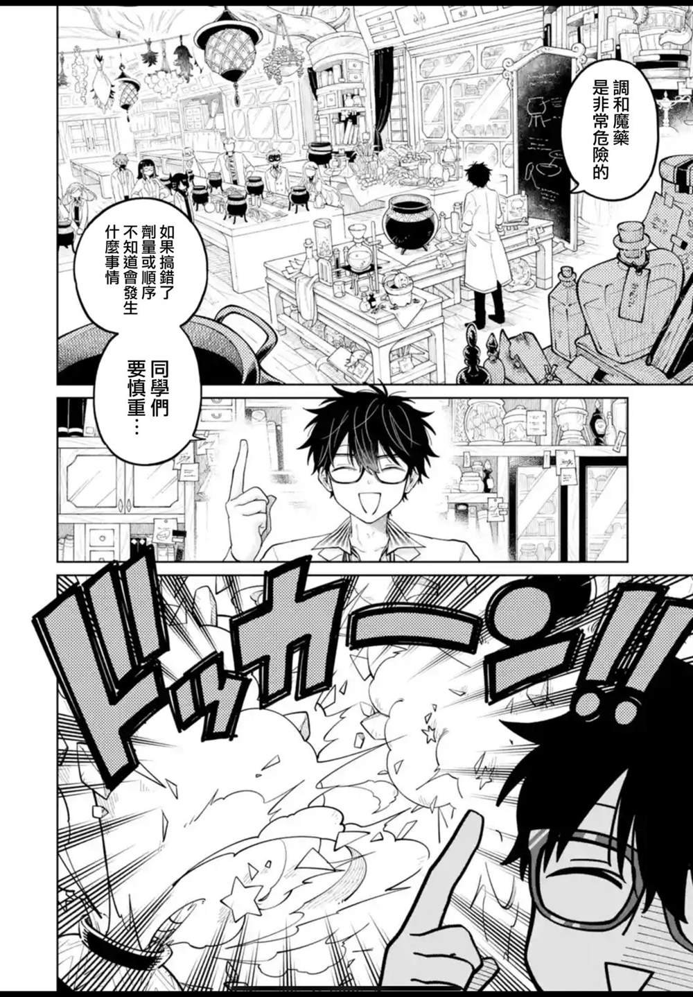 第25话